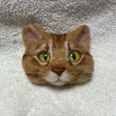 羊毛フェルト　茶とら猫（黄色目）猫ブローチ　ハンドメイド