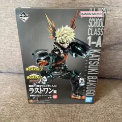 ヒロアカ 一番くじ 爆豪勝己 TheTop5 ラストワン賞