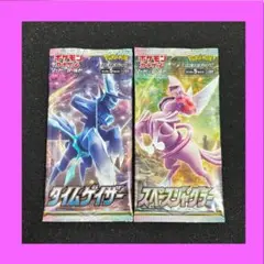 ポケモンカードゲーム タイムゲイザー スペースジャグラー 未開封 2パック 絶版