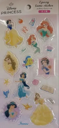ディズニープリンセス　エポキシラメシール