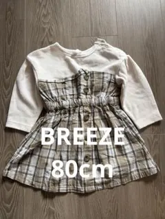 breeze ワンピース