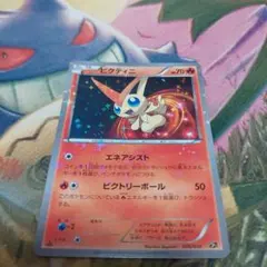 ビクティニ CP5 幻·伝説ドリームキラコレクション 006/036 - メルカリ