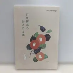 Item thumbnail for item 02c3b99c-d127-4057-ac6b-5985af18fa1f