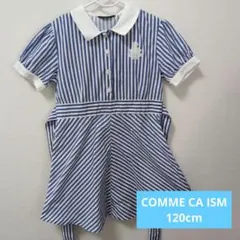 COMME CA ISM ストライプ 半袖ワンピース 120A