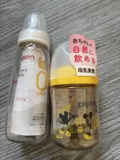 pigeon 哺乳瓶 ミッキーマウス 200ml 160ml セット