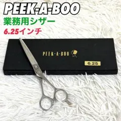 ピーカーブープライムシザー￼ PEEK-A-BOO SCISSORS ONE 6.3inch｜PEEK-A-BOO Tools｜ピークアブー