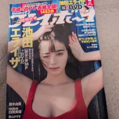 Item thumbnail for item 87ba6337-f732-4129-afe3-08af1ca72e18