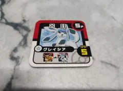 2026年最新】ポケモンバトルチップの人気アイテム - メルカリ