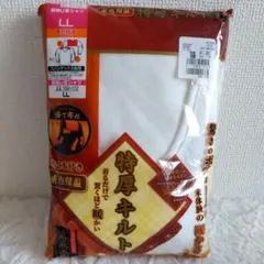特厚キルト　メンズ LLサイズ 　重点保温 長袖U首シャツ　アンダーシャツ