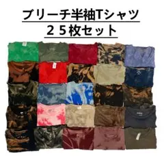 古着まとめ売り　50点　セット　アソート　卸　ベール 2025年最新】古着 ベール売りの人気アイテム - メルカリ