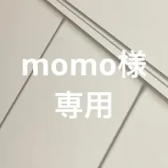 COCODEAL ココディール Wフェイスロングフェザーカーディガン