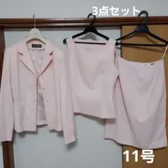 レディース★ピンクスーツ3点セット★11号★卒園入園★卒業入学式など