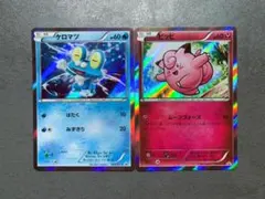 2026年最新】014/XY-P ピッピの人気アイテム - メルカリ