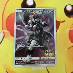 アーマードミュウツー プロモ ミュウツーの逆襲 PROMO【翌日発送】