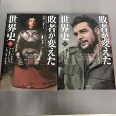 らっらさん様 リクエスト 3点 まとめ商品