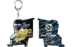 佐藤輝明 記念グッズ