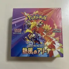 2025年最新】熱風のアリーナシュリンクの人気アイテム - メルカリ