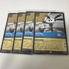ロルカナ オズワルド ザ・ラッキー・ラビット レジェンダリー Foil