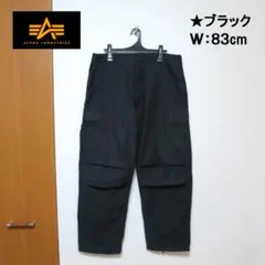 【美品】☆アルファインダストリーズ　ルーズシルエット　カーゴパンツ★ブラック★のサムネイル
