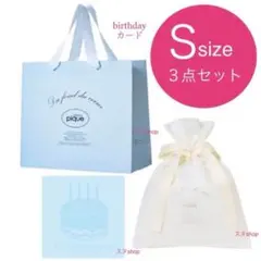 新品未使用♡ジェラートピケ セルフラッピングキット　◎バースデー