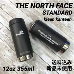 2025年最新】クリーンカンティーン ノースフェイスの人気アイテム