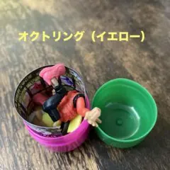 チョコエッグ　スプラトゥーン3 オクトリング（イエロー）