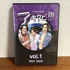 平沢進 LIVE BYAKKOYA 白虎野 DVD - メルカリ