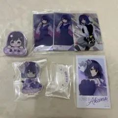 推しの子 黒川あかね