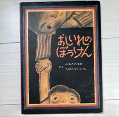 Item thumbnail for item 934b6ba7-8fdd-4e79-8138-8057791ee347