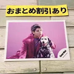 SnowMan公式写真 2963 ラウール　KISSIN'〜/Stories