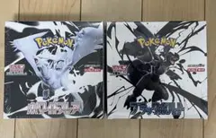 ポケモンカードゲーム シュリンク付き2個セット(ブラックボルト ホワイトフレア)
