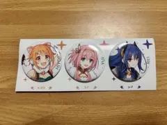 プリコネR ユイ ヒヨリ レイ トゥインクルウィッシュ 缶バッジ