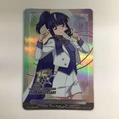 ヴァンガード エネルギー 15th Anniversary 廻間ミチル - メルカリ