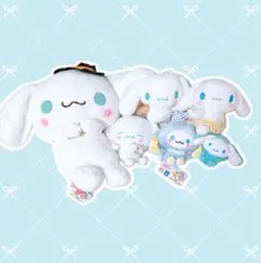 サンリオ シナモロール ぬいぐるみ/マスコット 6点セット