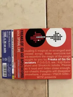 FREAKS OF GO GO ~ SPIRAL LIFE / CD