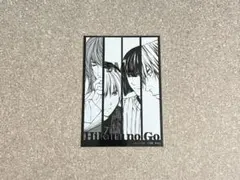 2025年最新】ヒカルの碁くじの人気アイテム - メルカリ