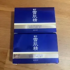 コーセー　雪肌精　スキンケアセット　2箱のサムネイル
