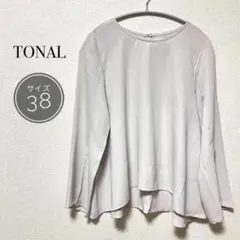 TONAL 長袖ブラウス ライトグレー サイズ38のサムネイル