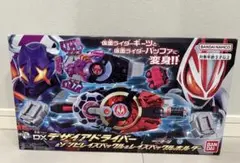 変身ベルト DXデザイアドライバー＆ゾンビレイズバックル＆レイズバックルホルダー