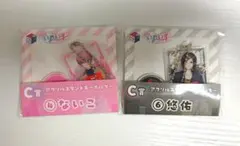 いれいす ないこ 悠佑 くじ スクエアくじ アクリルスタンドキーホルダー