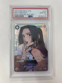 ハンコック 謀略の王国 PSA10 SP OP01-078 ワンピースカード - メルカリ