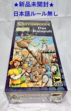 カルカソンヌ拡張セット4~10 英語版 Carcassonne - メルカリ