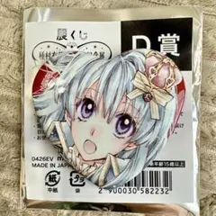 2026年最新】種村の人気アイテム - メルカリ