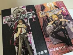 デスノート 1巻 初版 ジャンパラ付き death note - メルカリ