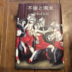 Item thumbnail for item 09a4155e-2758-48b9-b3b0-05e58da2b755