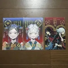 2026年最新】アクタージュ グッズの人気アイテム - メルカリ