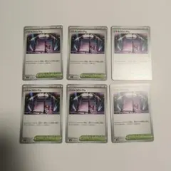 ポケモンカード　バトルコロシアム U ×6枚セット サポート トレーナーズ