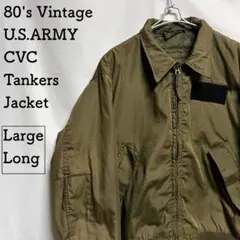 2025年最新】cvc タンカースの人気アイテム - メルカリ