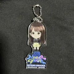 大野愛実 日向坂46 縁日くじ 1等 BIG アクリルキーホルダー 大野愛実 日向坂46 縁日くじ 1等 BIG アクリルキーホルダー 大野