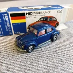 当時物 希少 レア トミカ 青箱 F20 フォルクスワーゲン ゼロクラフト